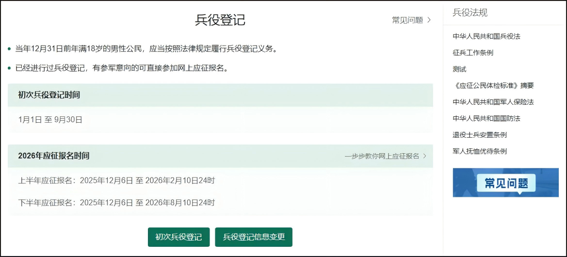 1084B 4041E