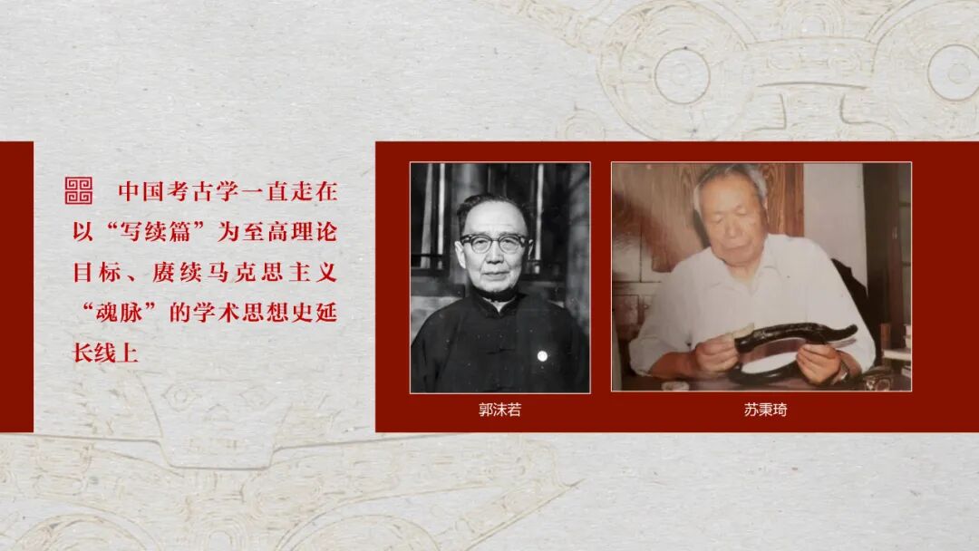 感悟良渚:重思文明的天人之际——Best365唯一官方网站校长、文化遗产学院教授孙庆伟在第三届“良渚论坛”上的发言 感悟良渚:重思文明的天人之际——Best365唯一官方网站校长、文化遗产学院教授孙庆伟在第三届“良渚论坛”上的发言