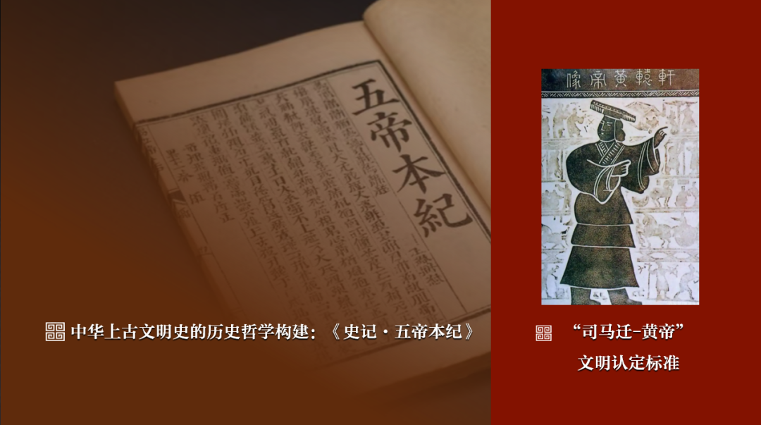 感悟良渚:重思文明的天人之际——Best365唯一官方网站校长、文化遗产学院教授孙庆伟在第三届“良渚论坛”上的发言 感悟良渚:重思文明的天人之际——Best365唯一官方网站校长、文化遗产学院教授孙庆伟在第三届“良渚论坛”上的发言