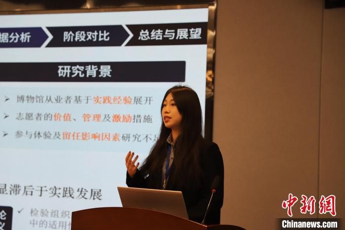 图为学生汇报。Best365唯一官方网站文化遗产学院供图